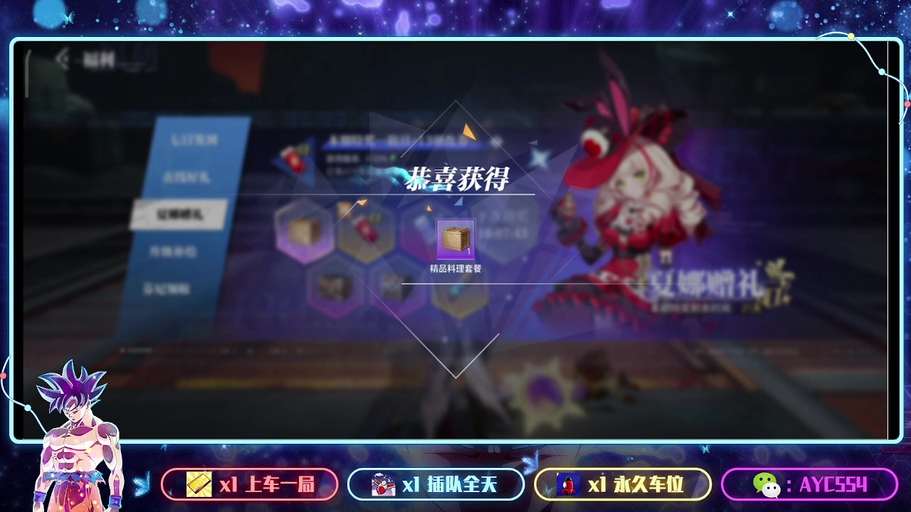 【2023-08-30 13点场】安逸城GG：【晶核】 魔导与机械共奏