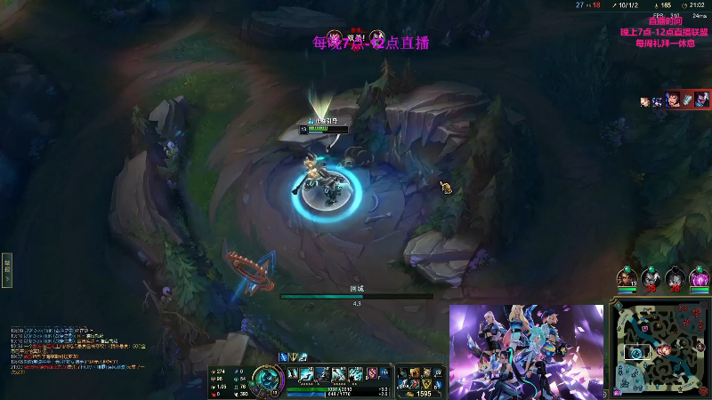 【英雄联盟】主播油条的精彩时刻 20230830 07点场