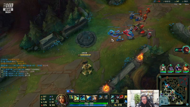 【英雄联盟】东北大鹌鹑的精彩时刻 20230830 00点场