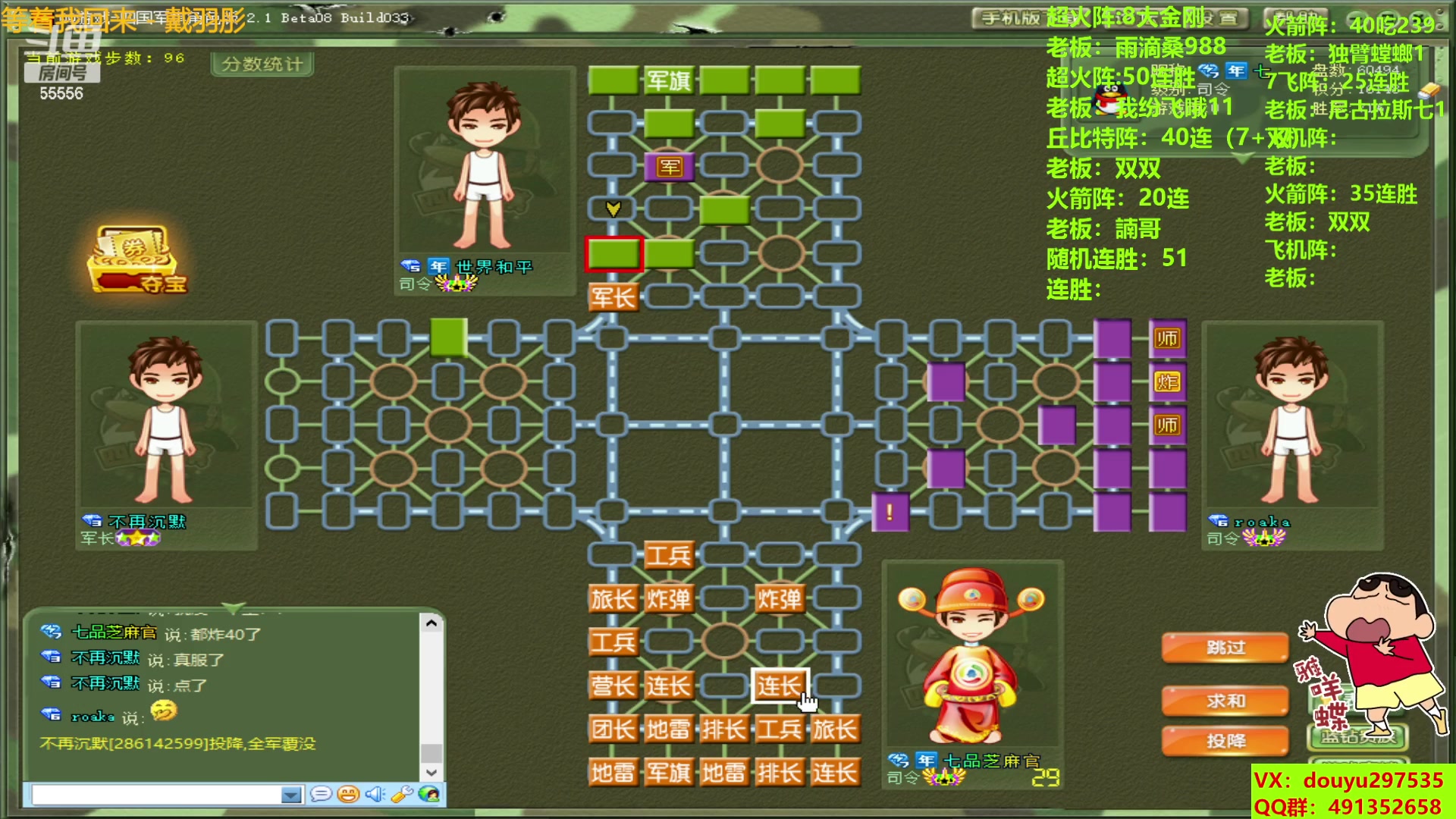 【2023-08-30 14点场】恶蚊子：稳住！！！ 55556