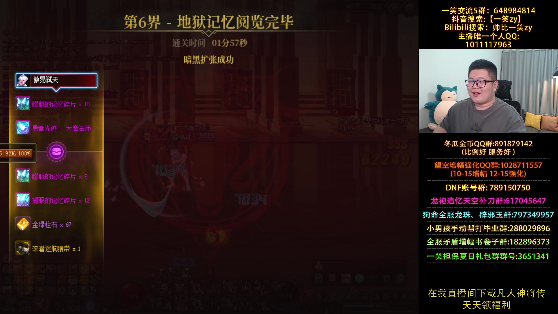 【2023-08-29 22点场】一笑zy：幻神？这可是幻神中的神