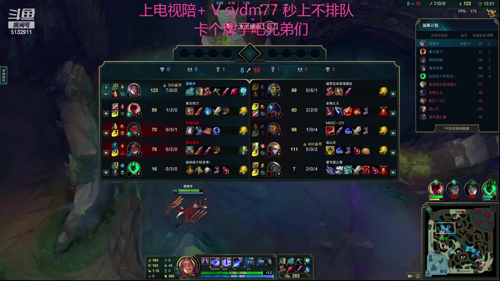 【2023-08-30 00点场】岁月刀妹：斗鱼第一刀妹教学局