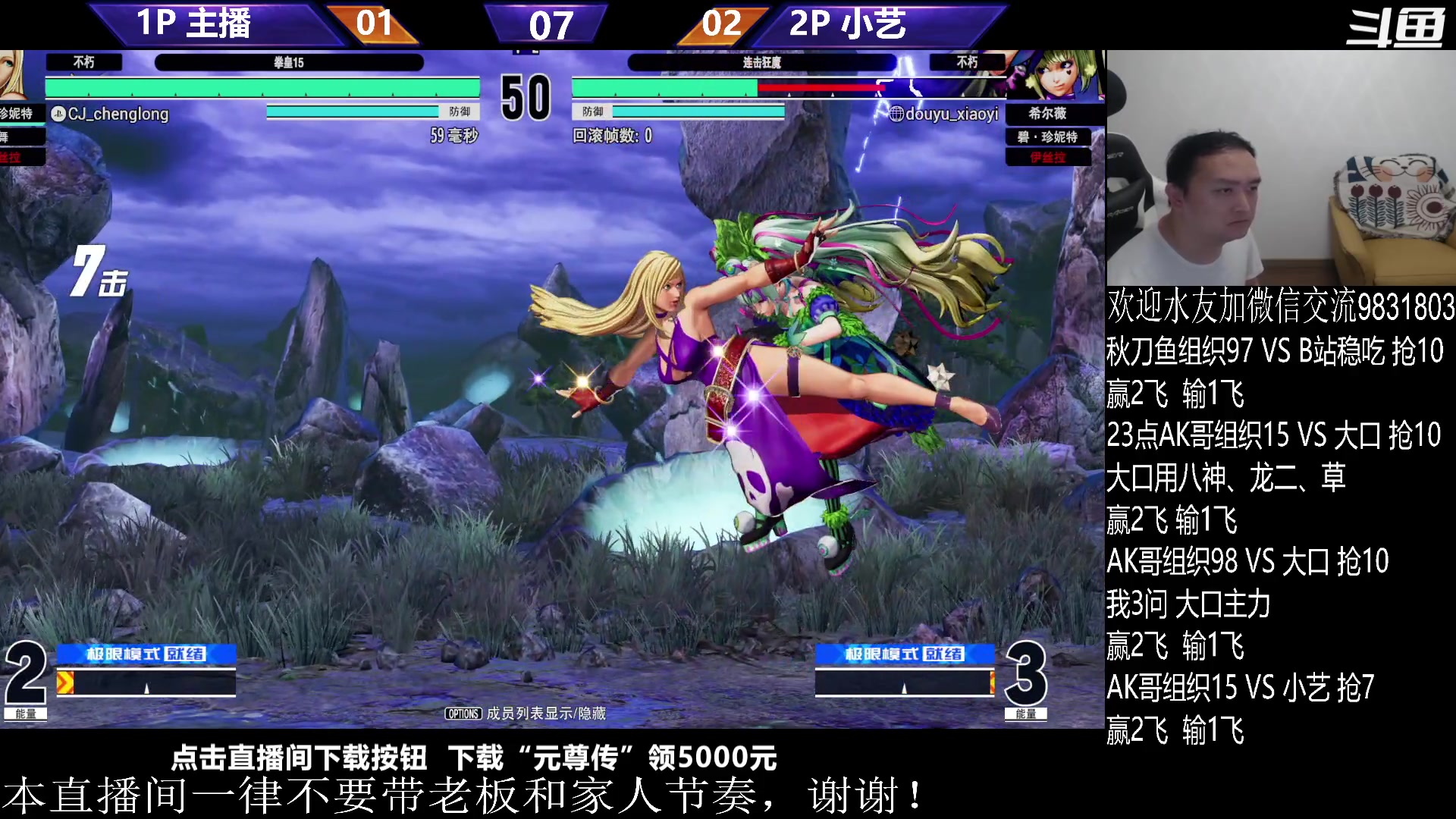 【2023-08-30 00点场】武汉程龙：程龙：憧憬传媒独家冠名！