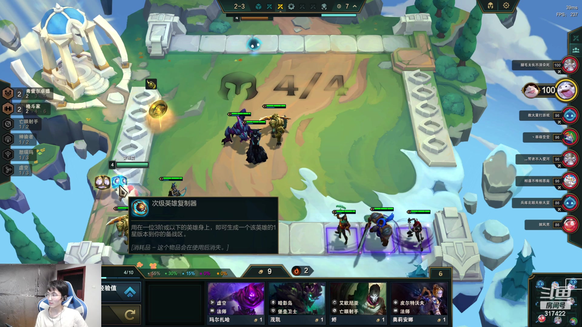 【2023-08-30 04点场】驴酱的冯雨大王：冯雨大王：保持理智，热爱生活！