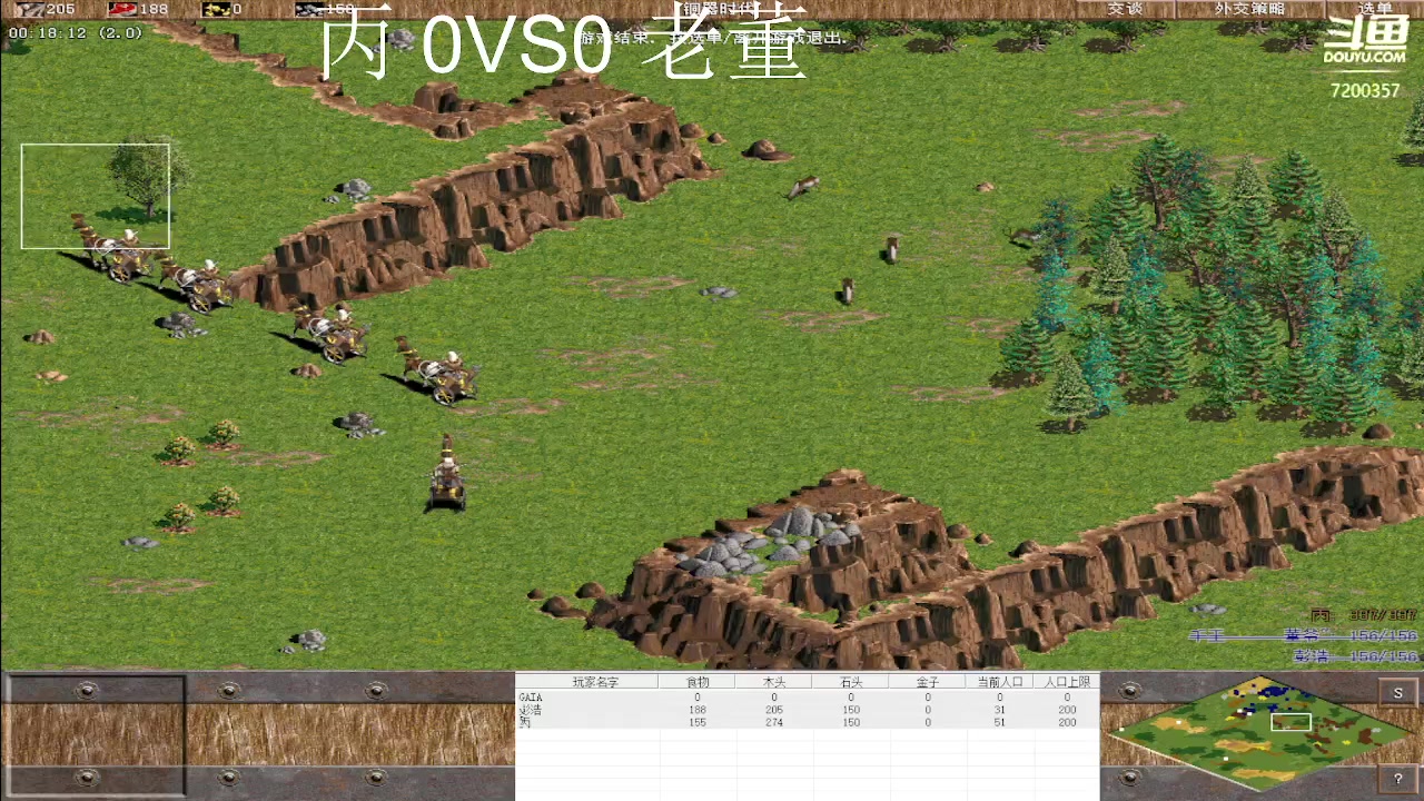丙 3VS0 老董