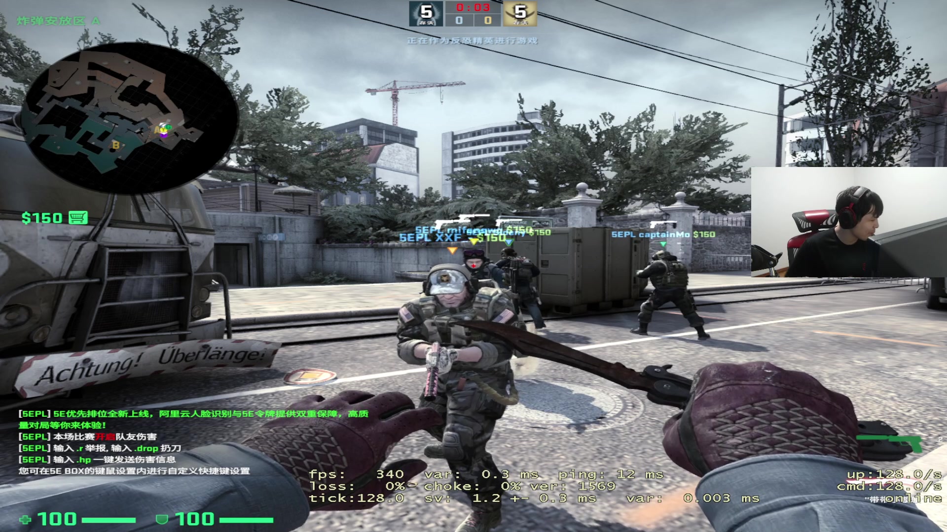 【2023-08-30 00点场】CSGO解说伟伟：5EPL王者归来