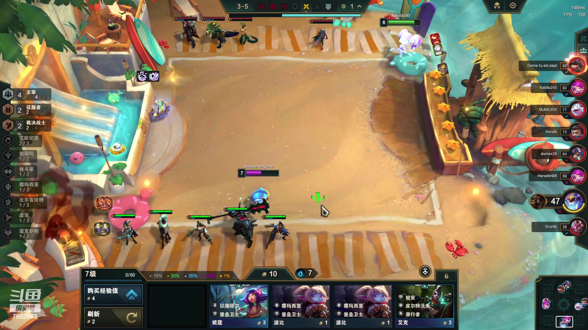 【2023-08-30 18点场】死亡轰炸DD：美测新阵容耍起来