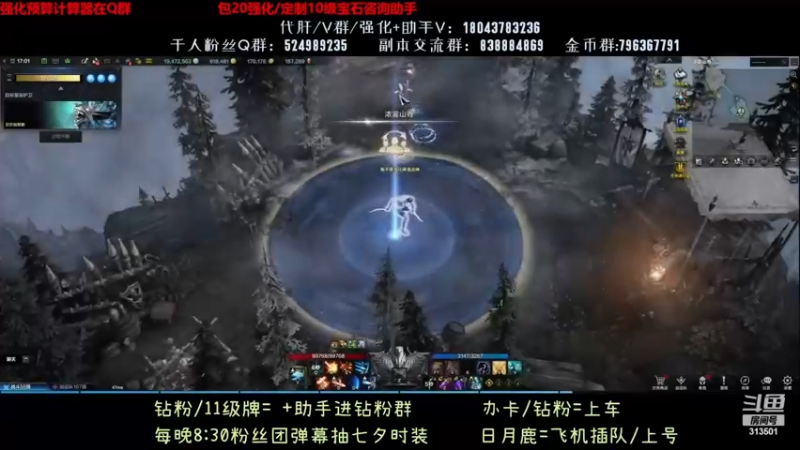 鹰眼25S光暗狼