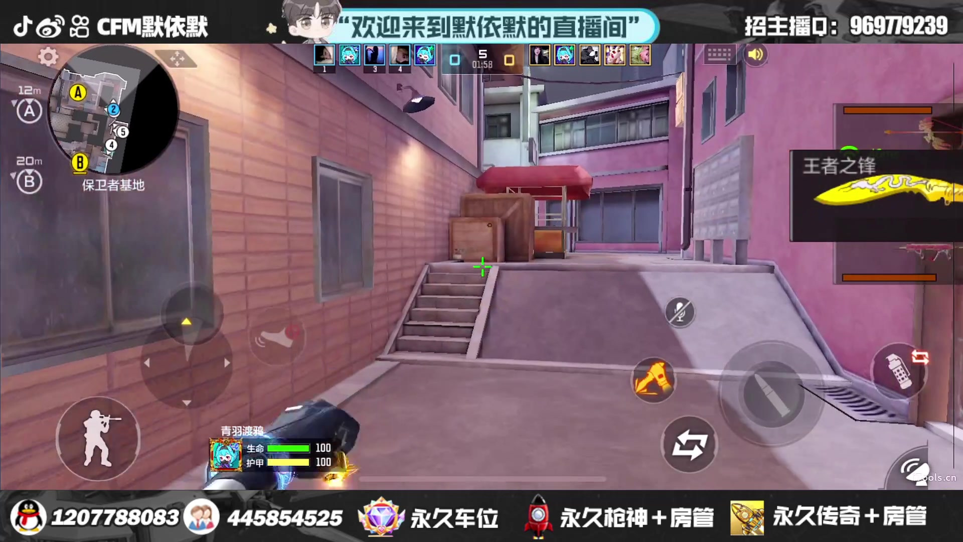 【2023-08-30 20点场】默依默：9月1号五周年啦！！！
