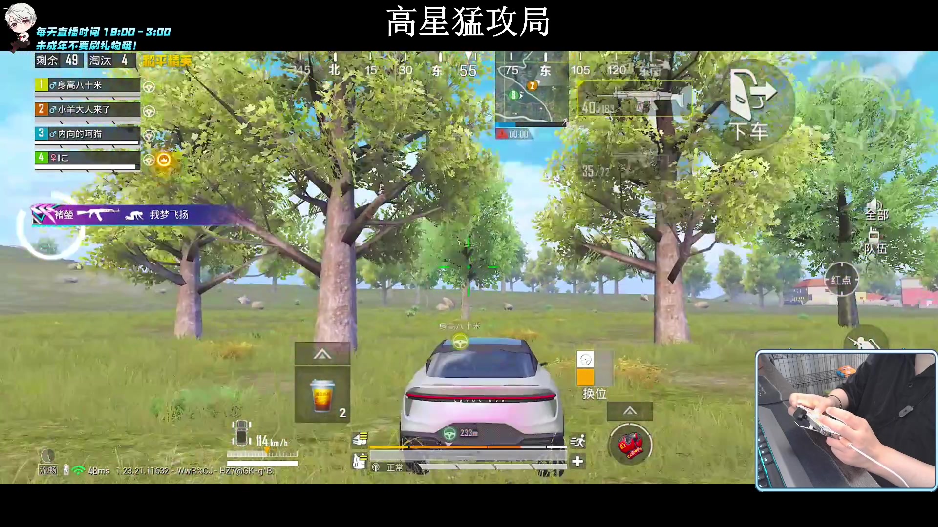 【2023-08-30 20点场】小妖洋：【究极红点 视觉盛宴！】