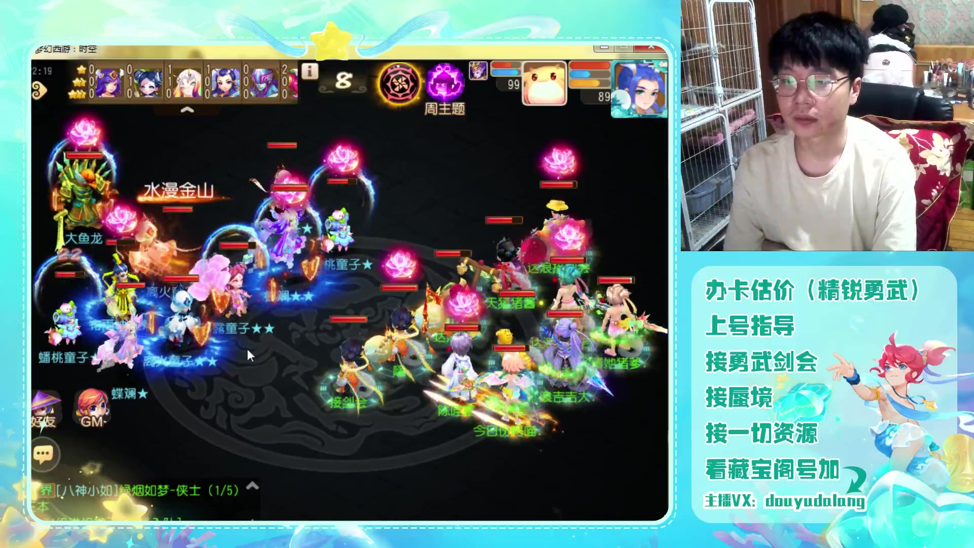 【2023-08-29 21点场】霹雳达浪娃：达浪：勇武大聪明