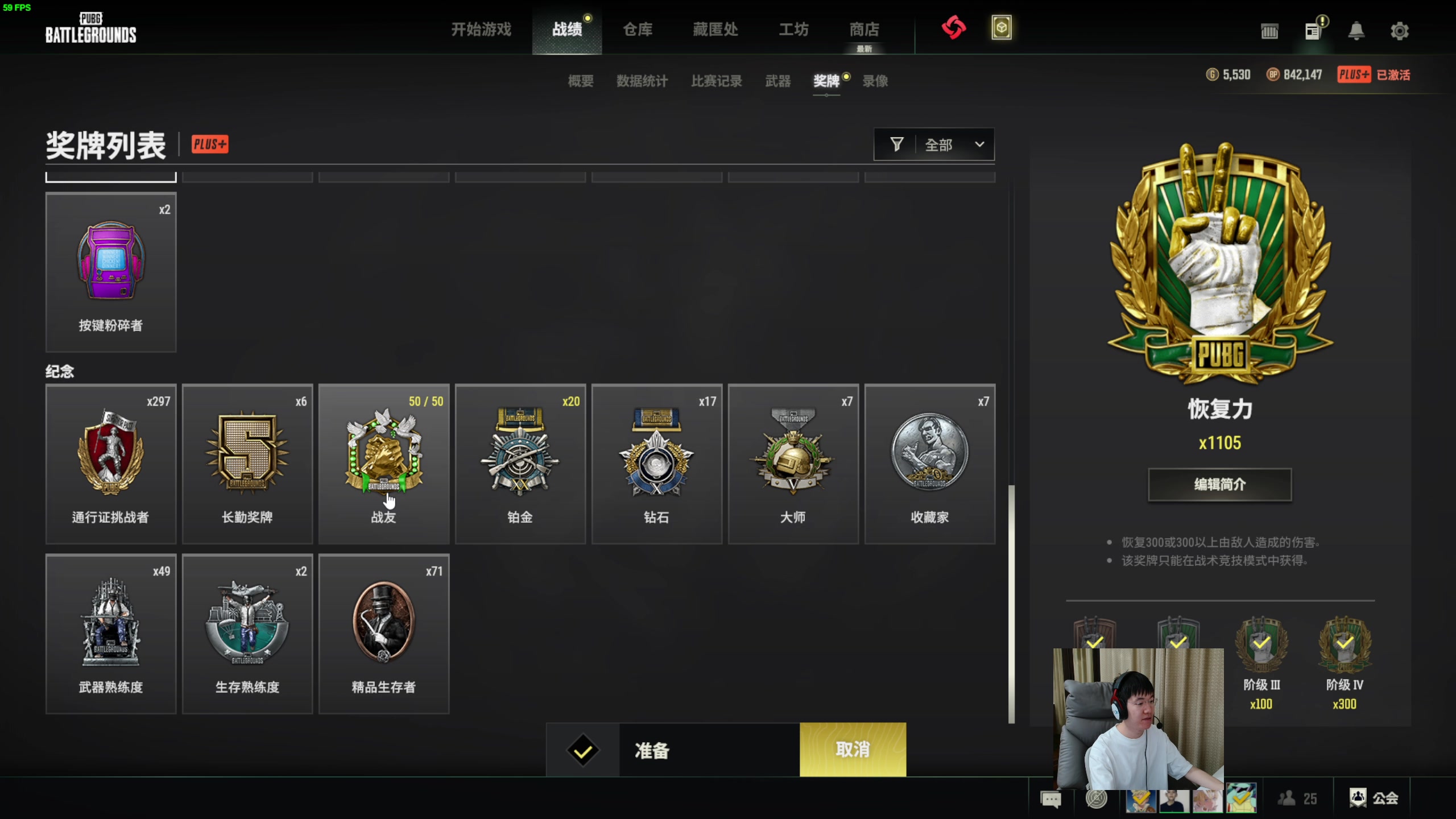 【2023-08-30 19点场】17shou丷：新人主播.主打OB！