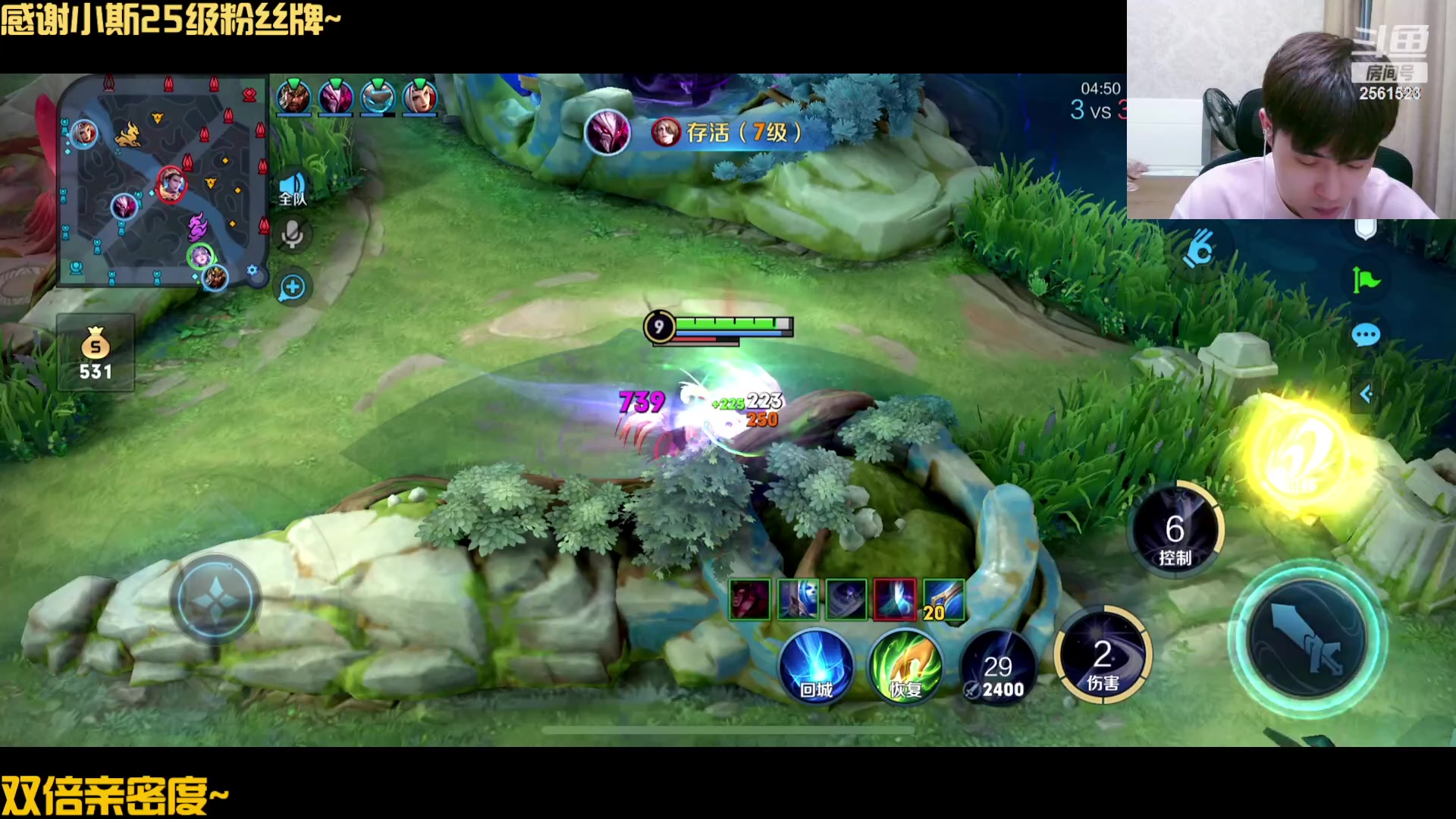 【2023-08-30 19点场】冲酱ccc：双倍亲密度~家人们下午好哦哦~