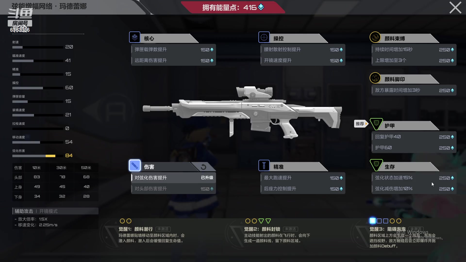 【2023-8-29 20点场】MOLE小北:0.1粉丝牌速来