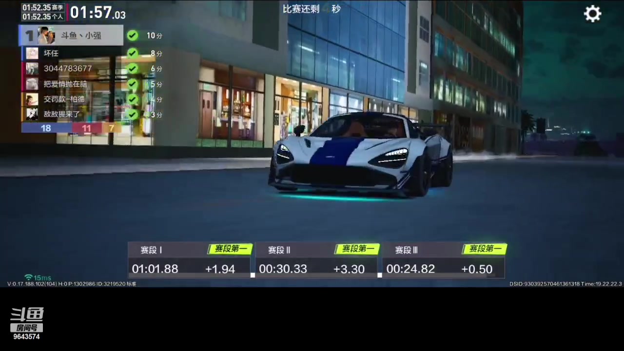 【2023-08-28 19点场】小强超爱玩：为了飞车冲鸭