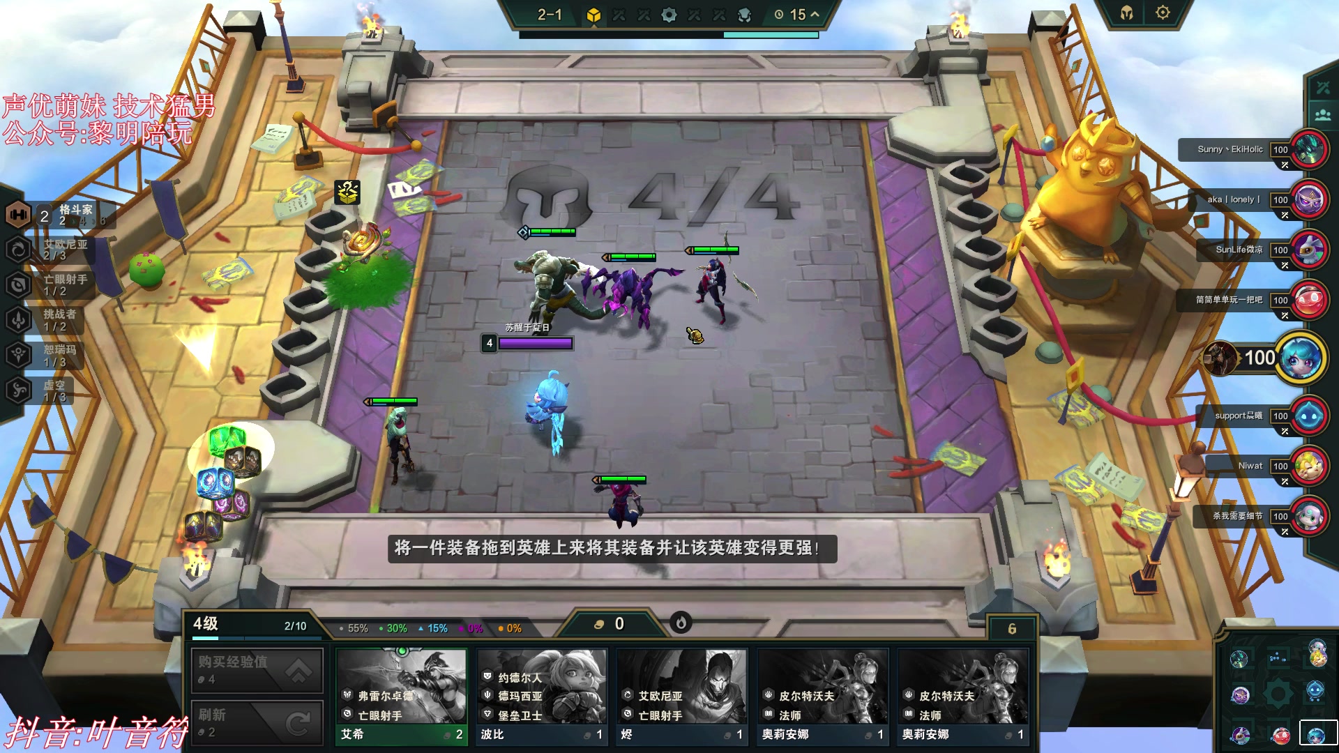 【2023-08-30 01点场】叶音符：叶音符:穿甲联盟 暴力美学