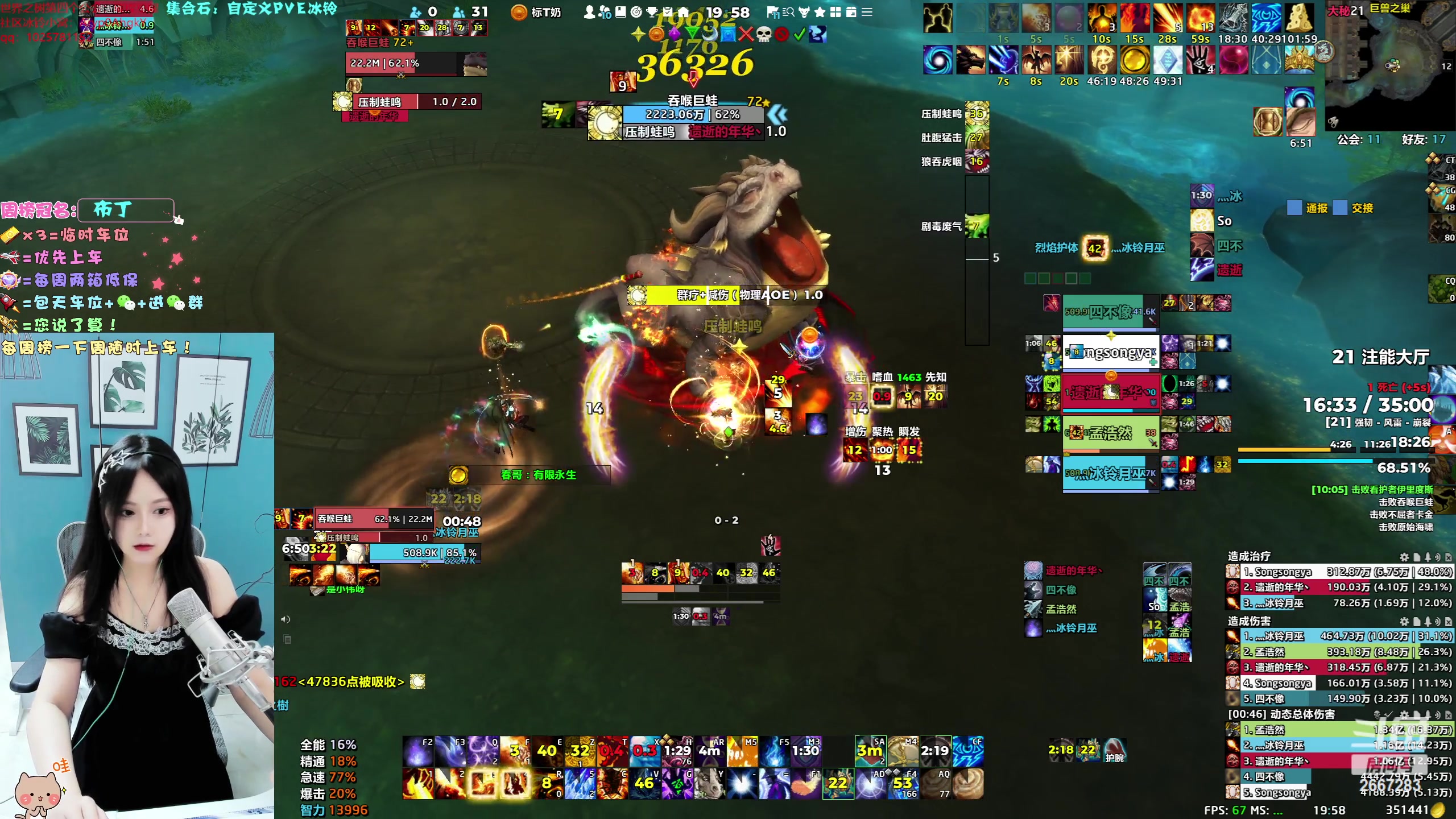 【2023-08-29 19点场】冰铃丶丶：冰铃：欢迎加入璀璨公会