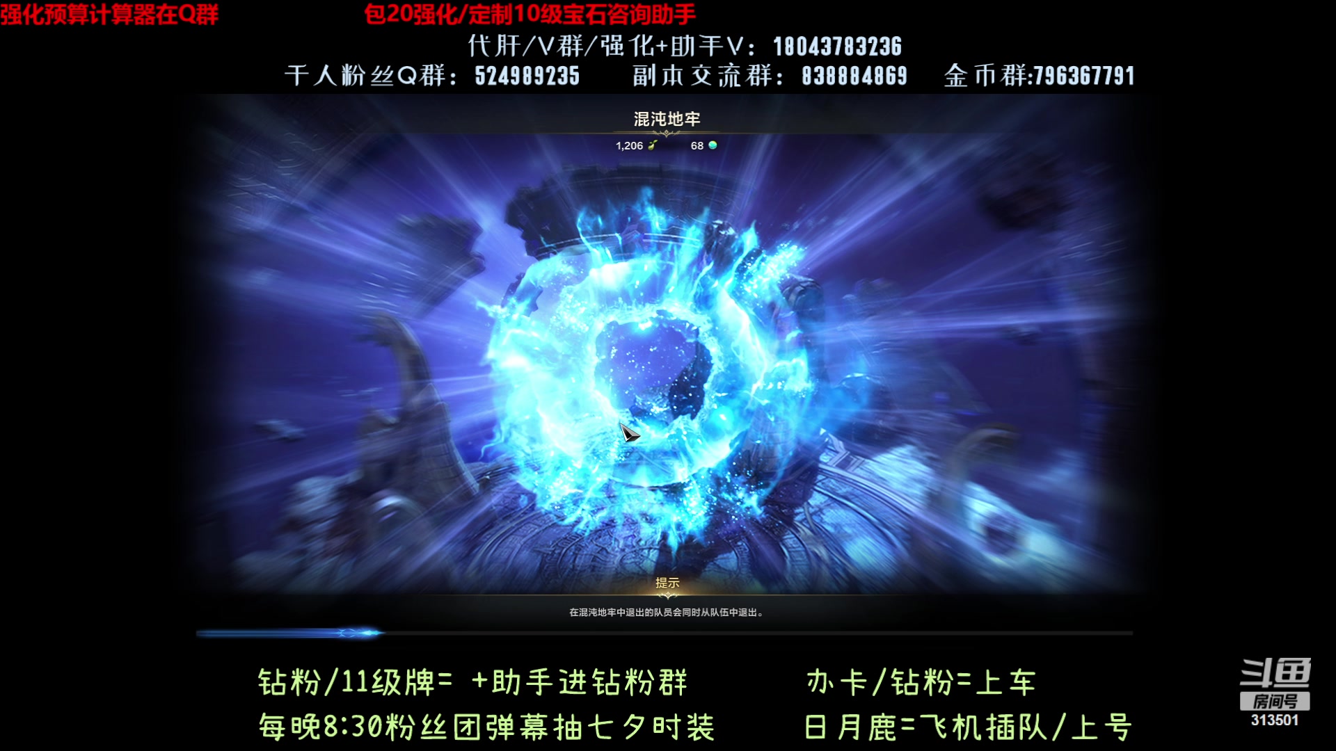 【2023-8-29 20点场】313501丶Boss:1575鹰眼：我的小金马