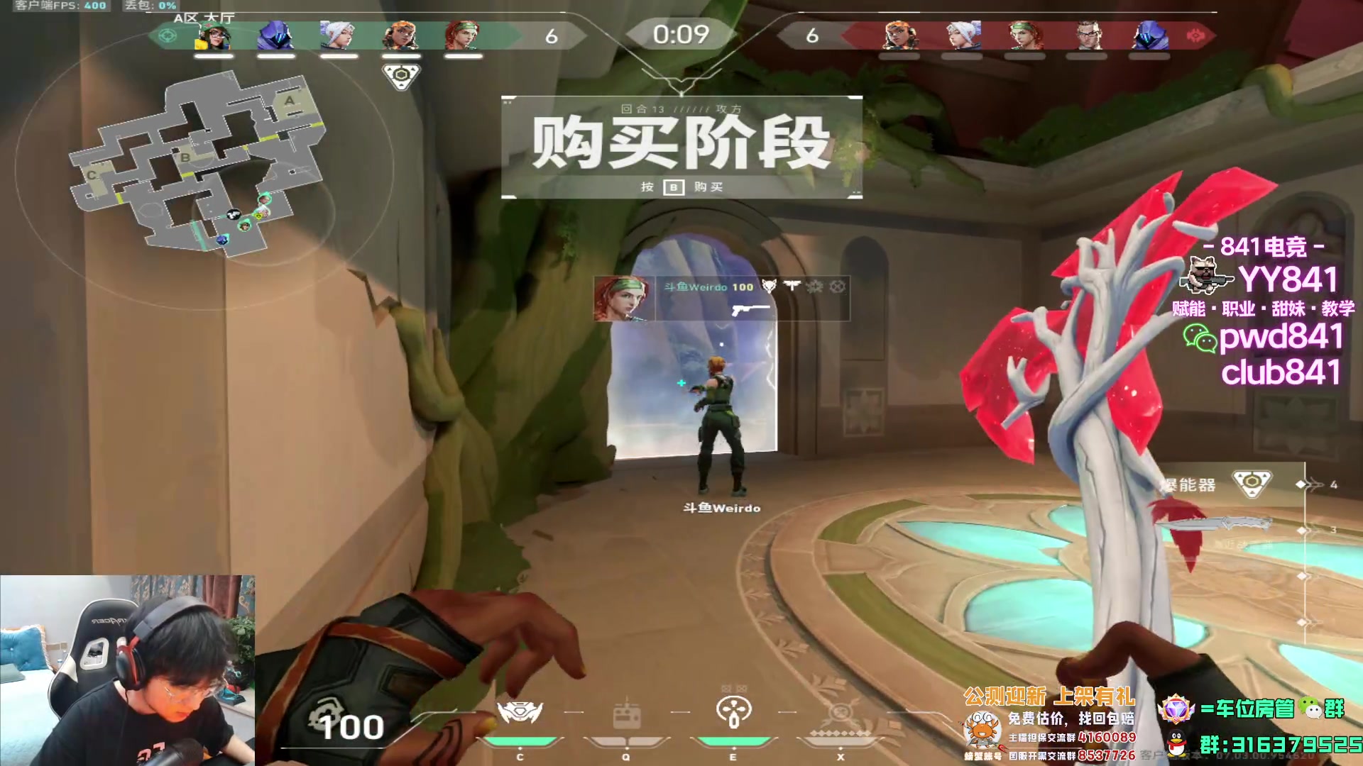 【2023-08-29 18点场】瓦罗兰特啊杰：【啊杰】准一点 稳一点