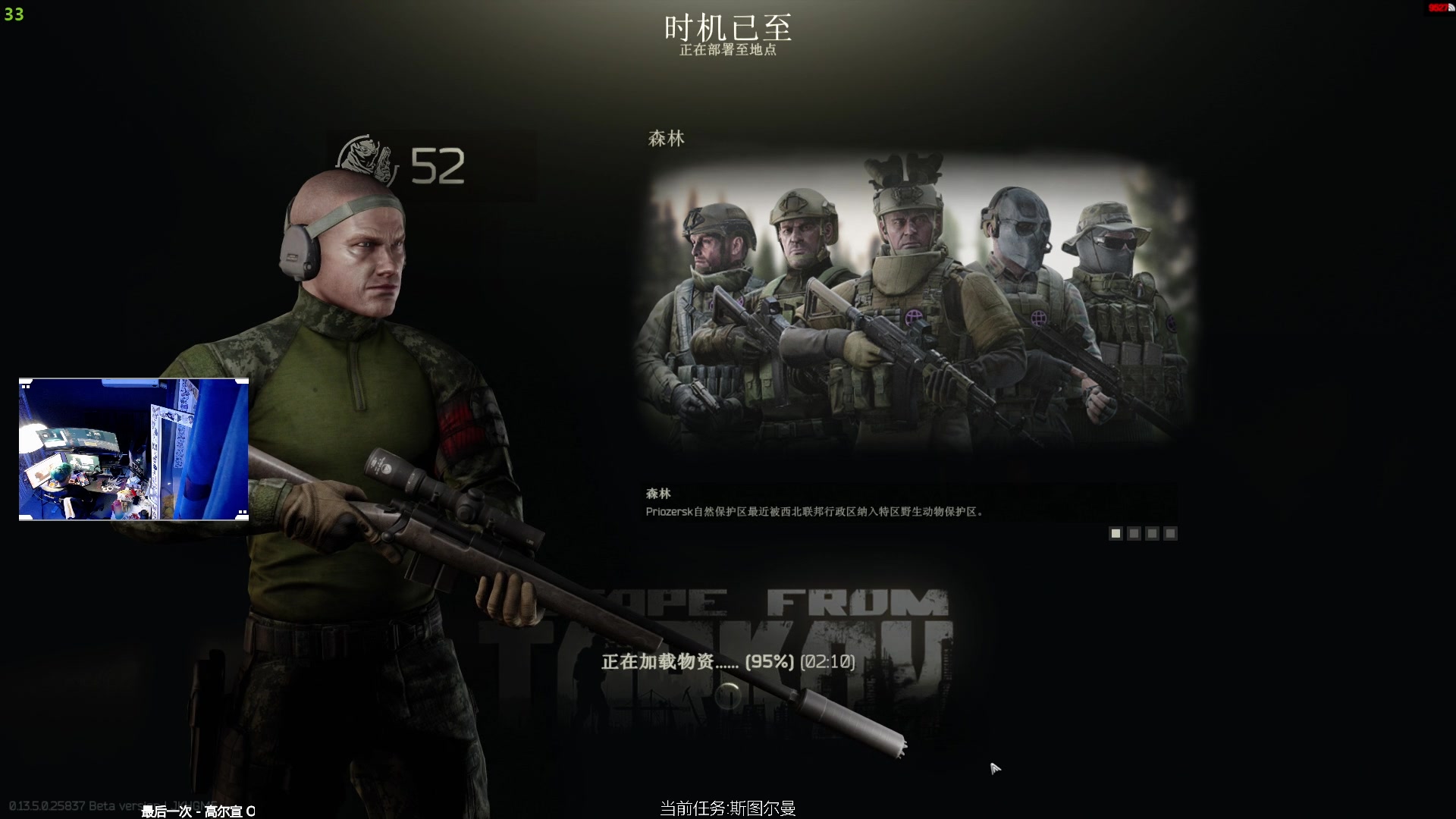 【2023-08-29 22点场】斯祥丶：全是挂别玩可以看！