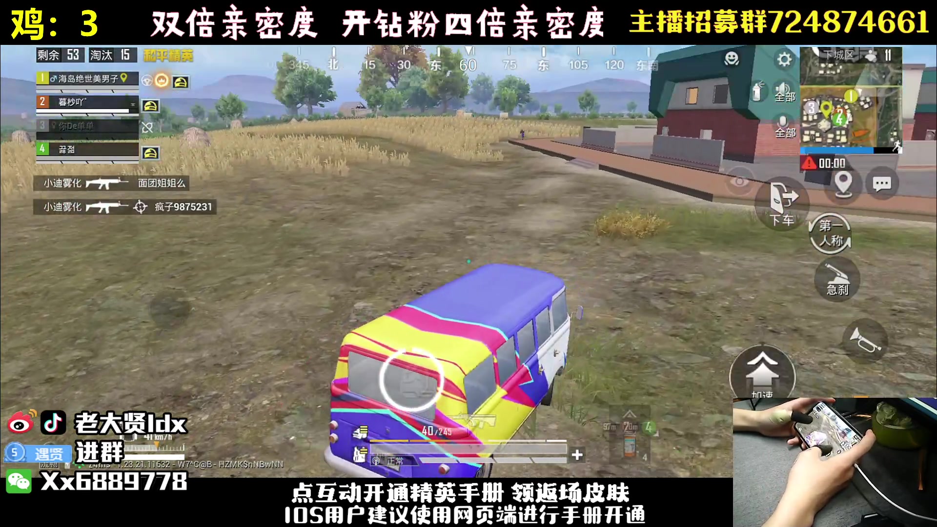 【2023-08-30 01点场】老大贤：单人四排：带你看遍海岛上的小姐姐