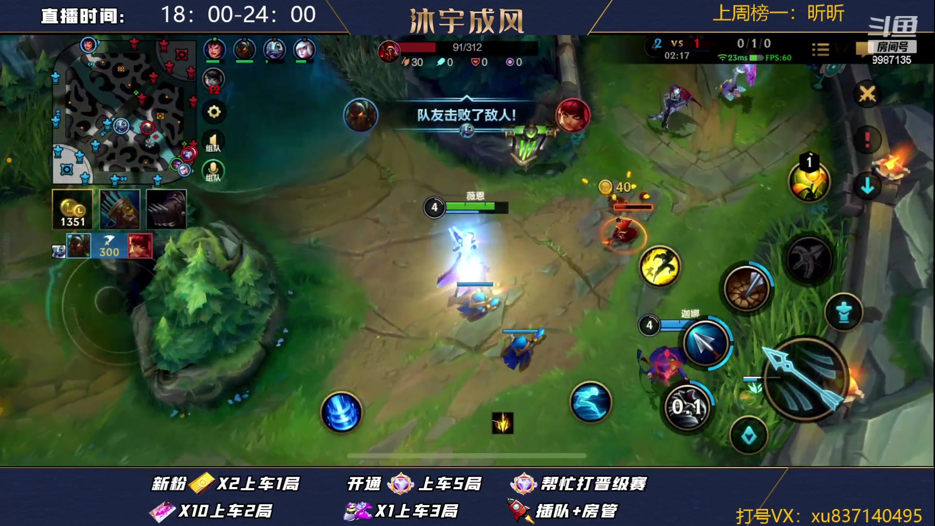 【2023-08-29 22点场】沐宇成风：双人路拉扯的魅力