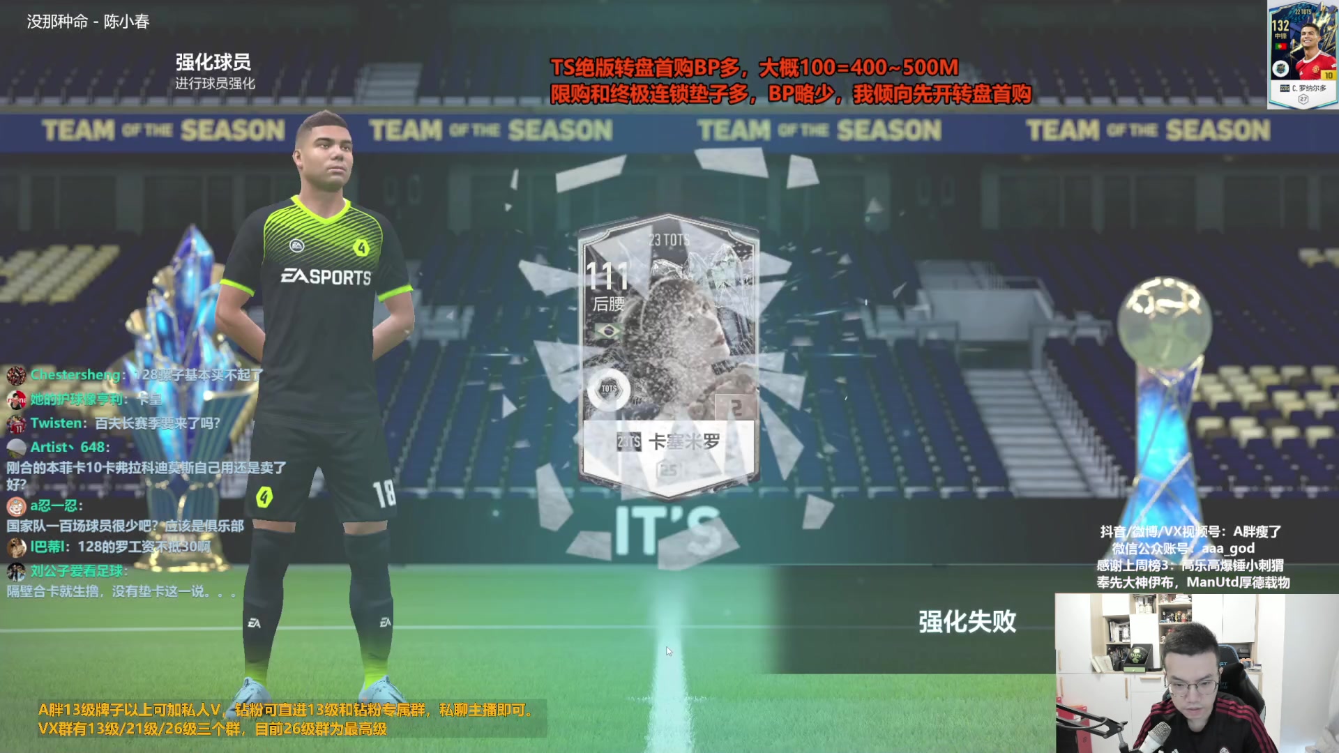 【2023-08-30 09点场】A胖瘦了：A胖~开TS绝版终极连锁+绝版转盘