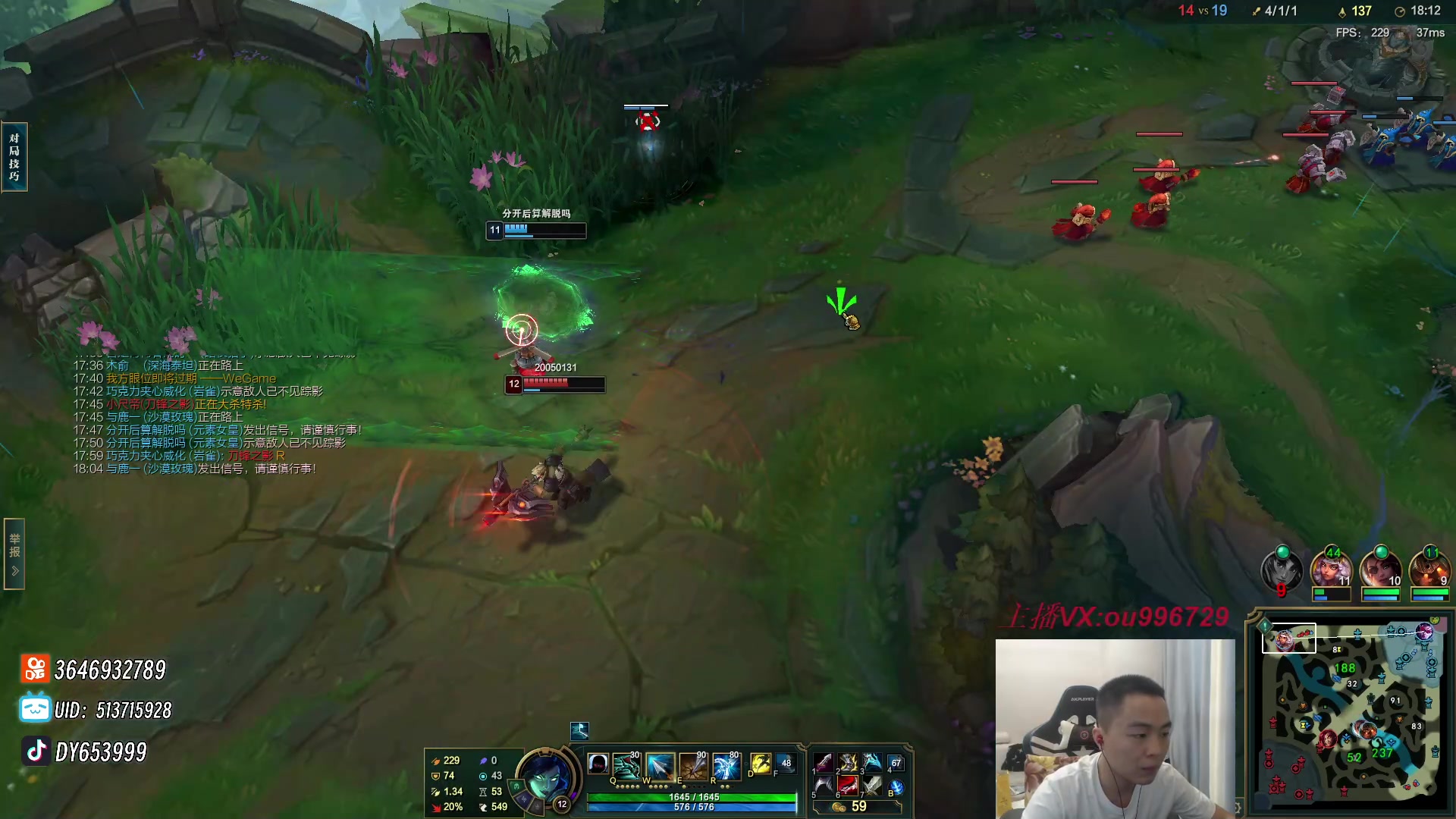 【2023-08-30 18点场】暗夜猎手光头强：第一vn：爆杀流 瞬秒