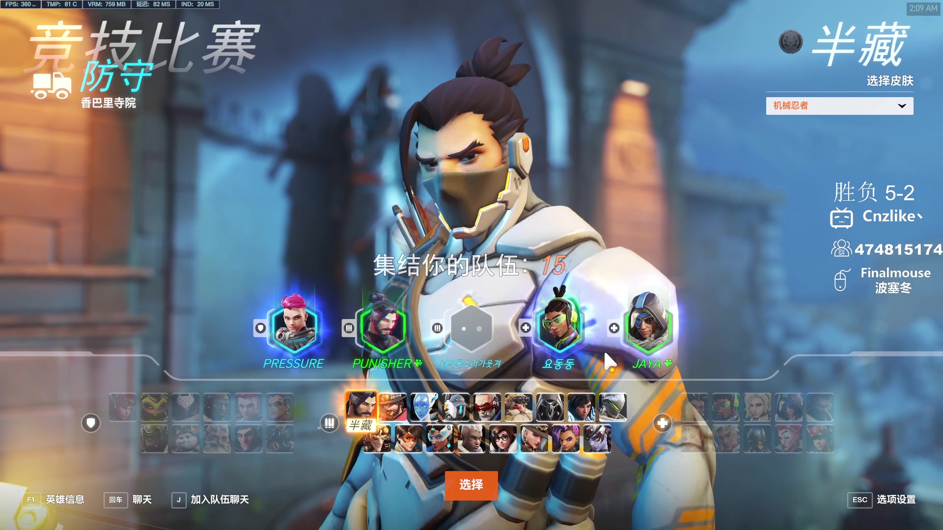 【2023-08-30 01点场】Cnzlike：亞服掉分伝説と俯衝の惡鬼!肥龍曹太郎です