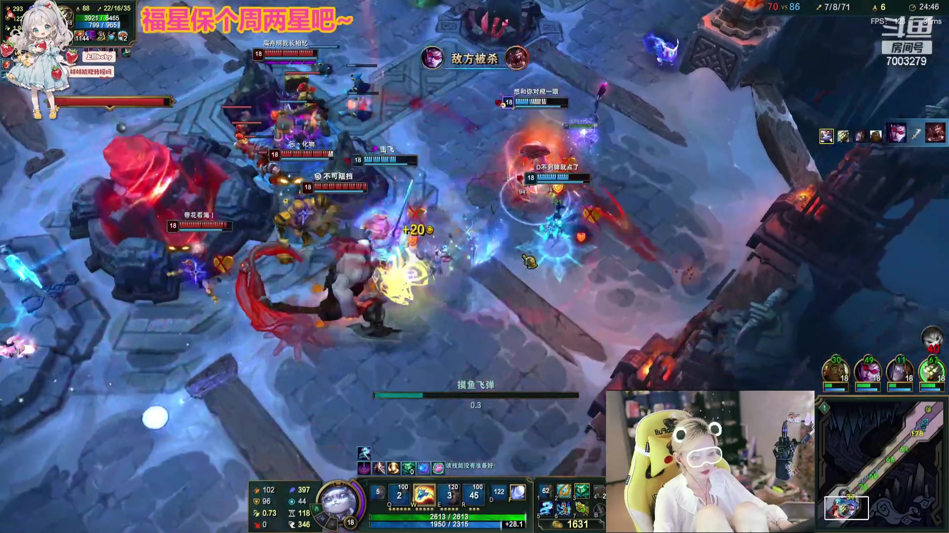 【2023-08-29 23点场】喜欢水水：今天2.5倍亲密度