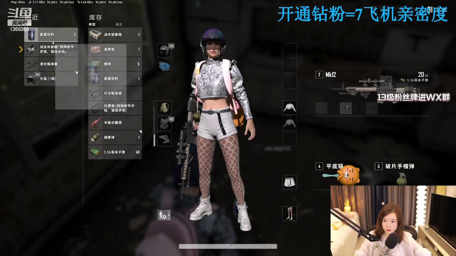 【2023-08-30 20点场】地表最强狸仔仔哟：【钻粉狂欢】虽然没有牙但是很聪明