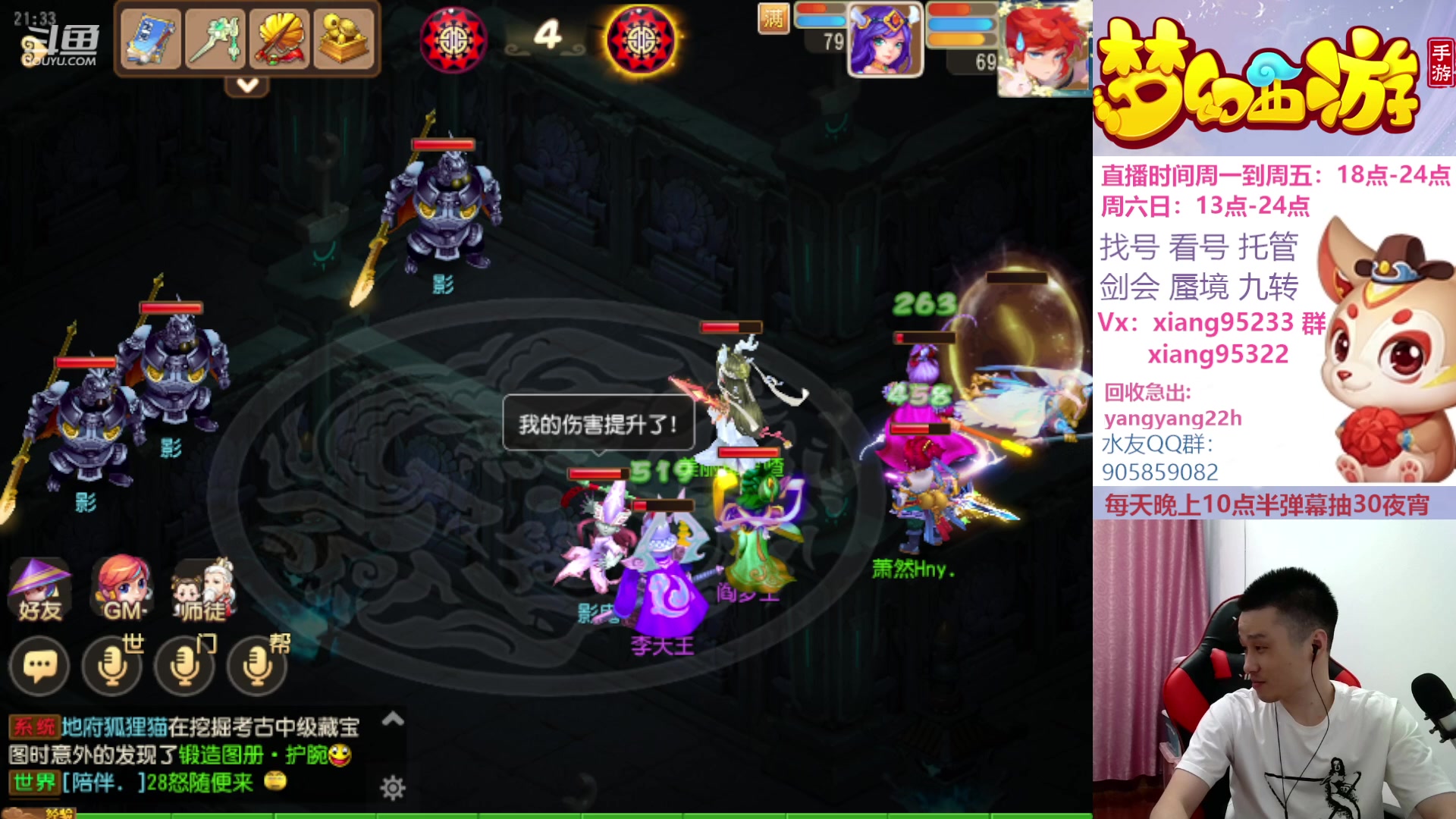 【2023-08-30 20点场】项95：永不摆烂的项前冲