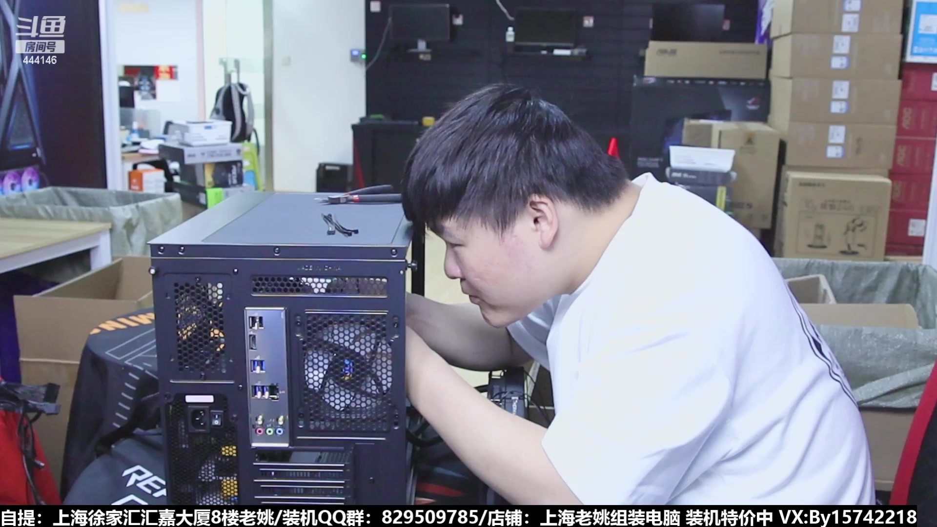 【2023-08-30 10点场】上海老姚：猴哥又回来装机啦