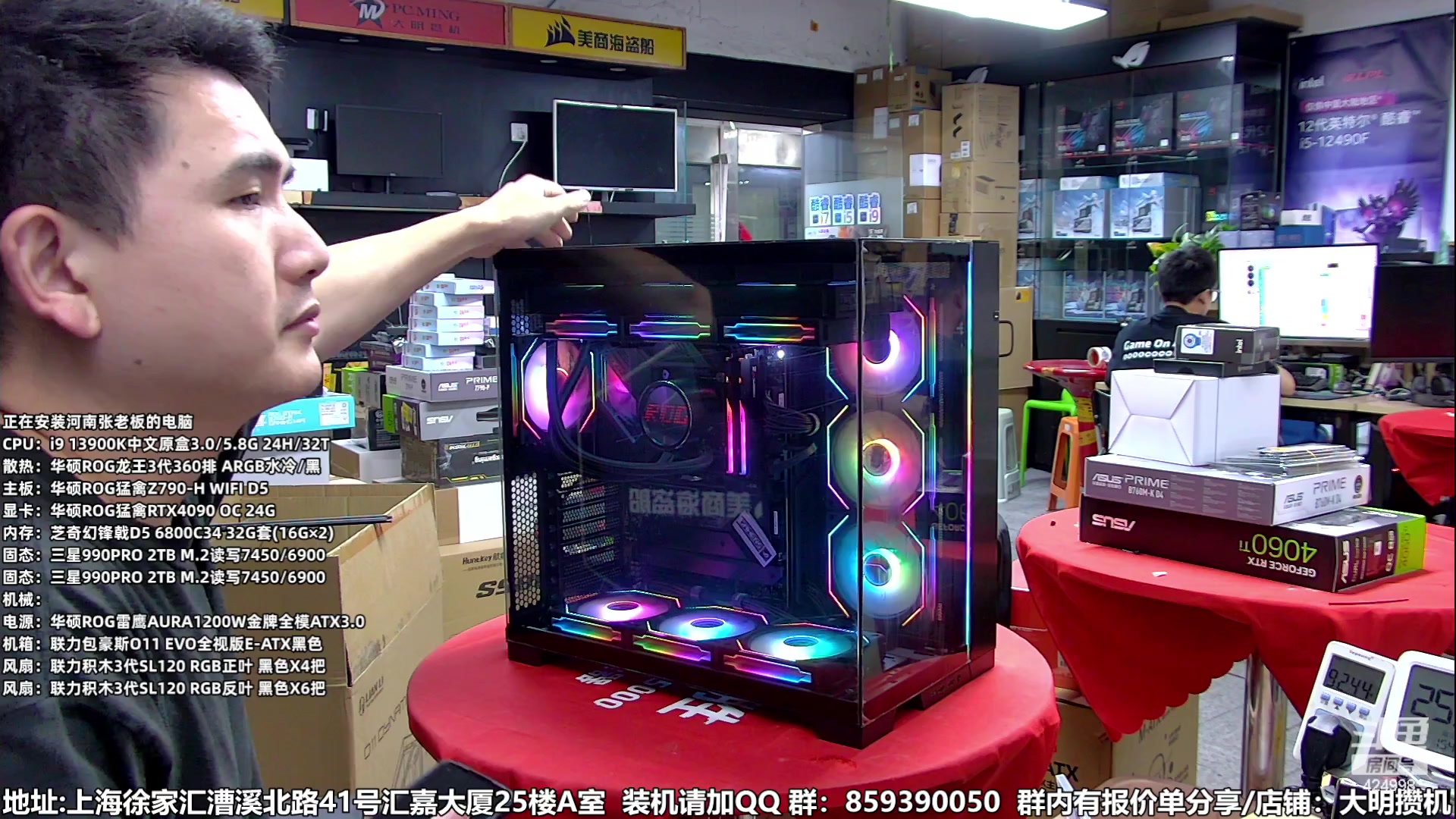 【2023-08-30 15点场】上海大明海：【大明攒机】开学季装机活动搞起