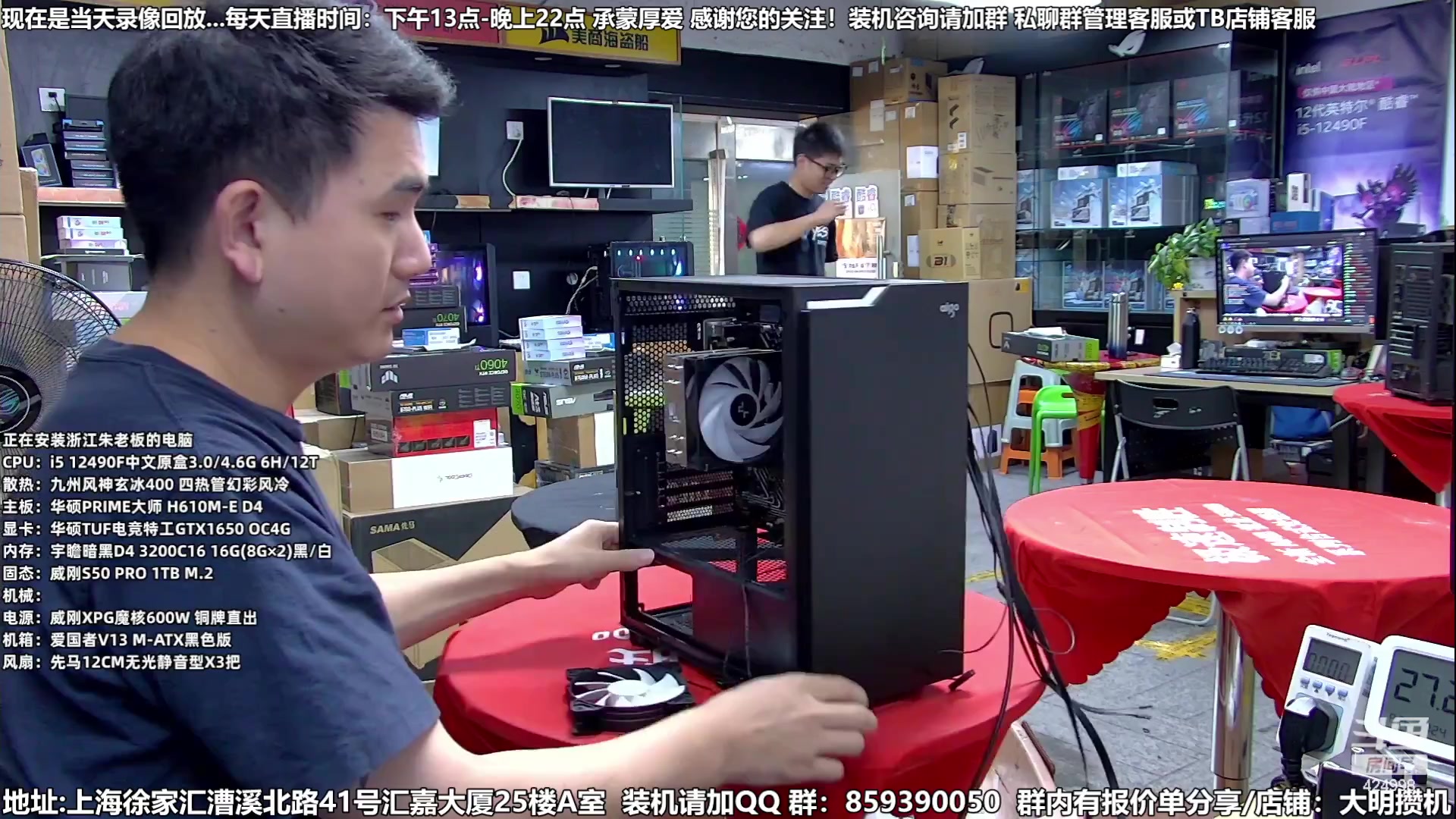 【2023-08-30 00点场】上海大明海：【大明攒机】开学季装机活动搞起