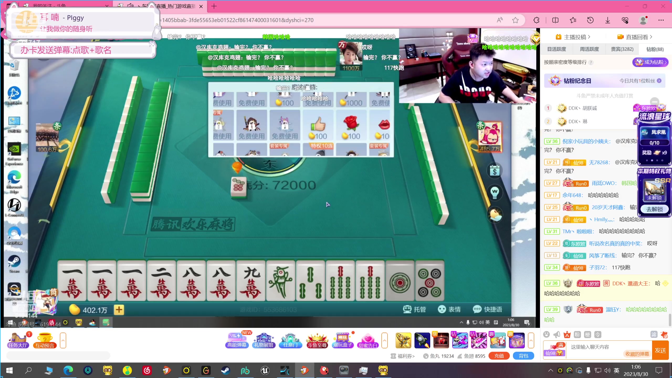 【2023-08-30 00点场】若若跑的贼快：iruo头上都是要有旺仔的～