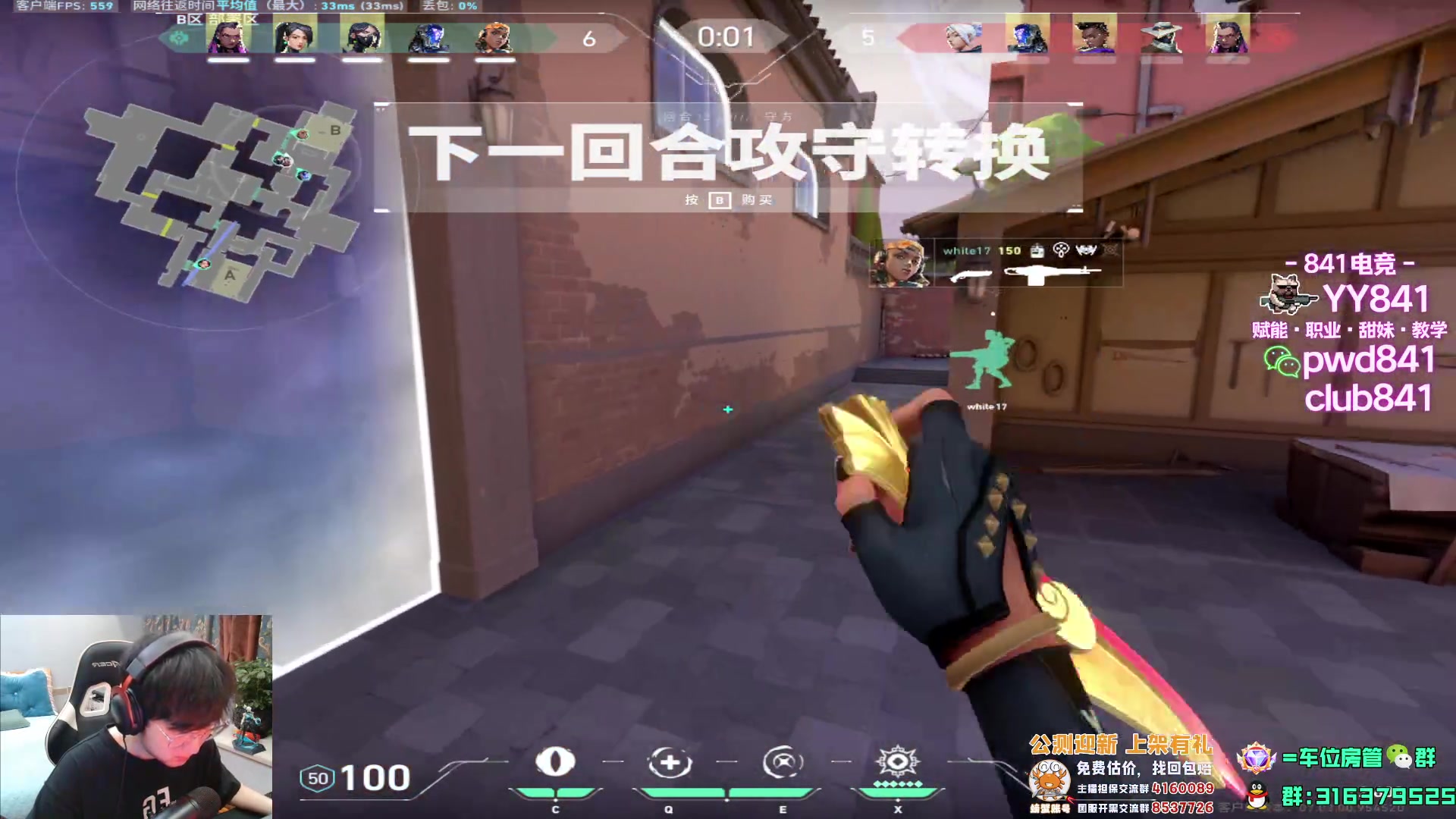 【2023-08-29 14点场】瓦罗兰特啊杰：【啊杰】准一点 稳一点