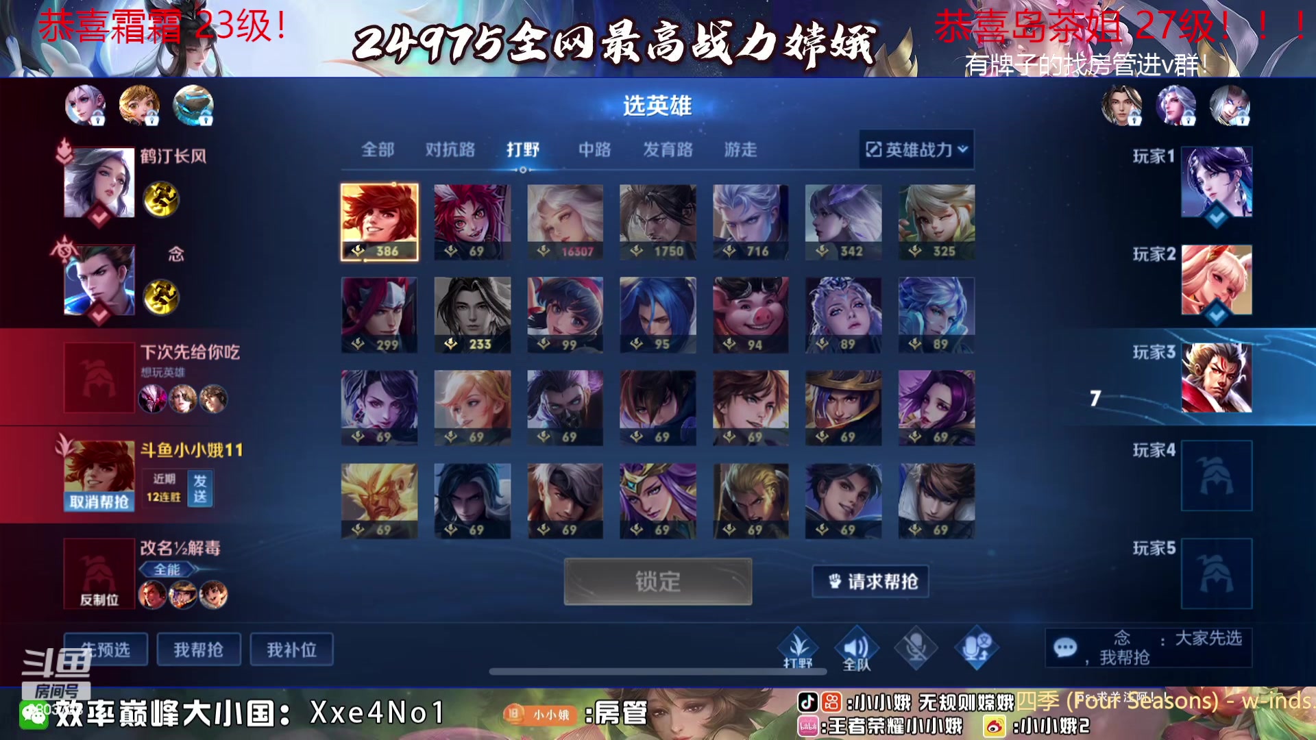 【2023-08-30 16点场】小小娥1：花有重开日 人无再少年！