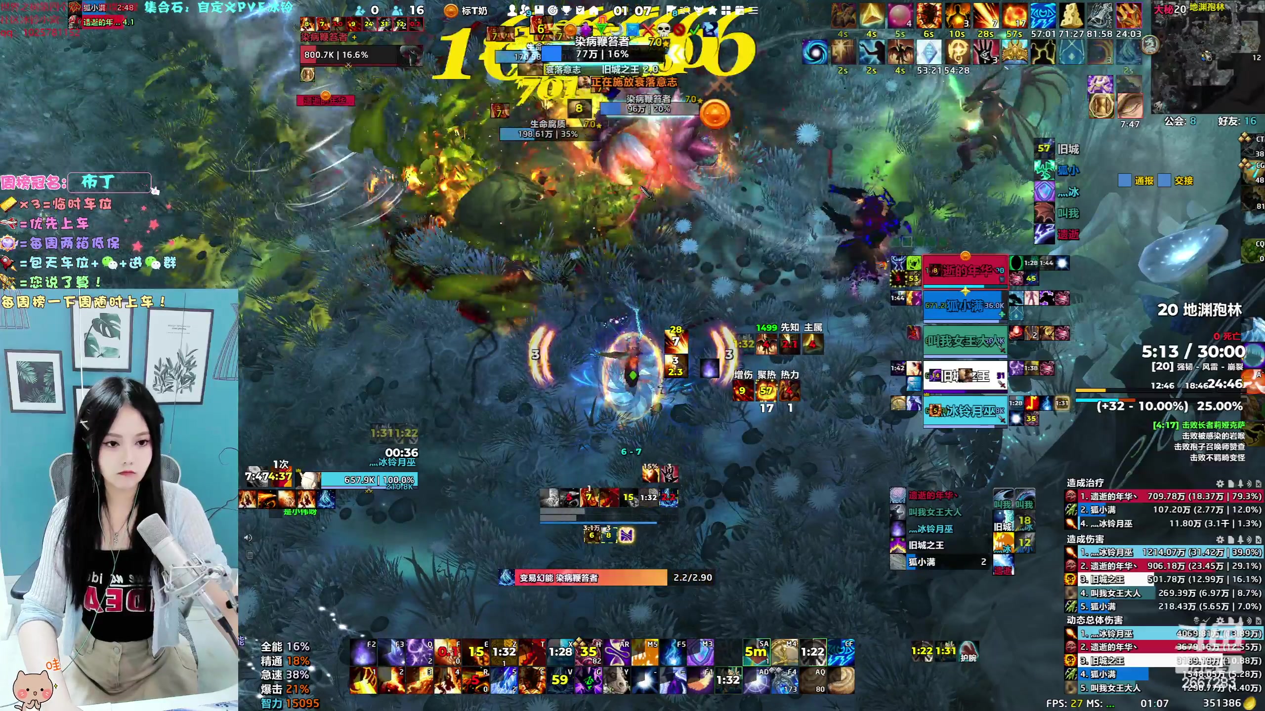 【2023-08-29 00点场】冰铃丶丶：冰铃：欢迎加入璀璨公会