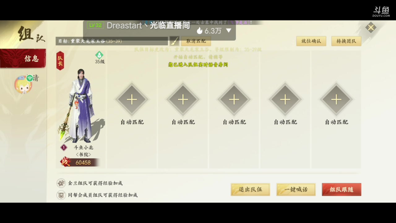 【2023-08-29 15点场】MOLE小北：0.1粉丝牌速来