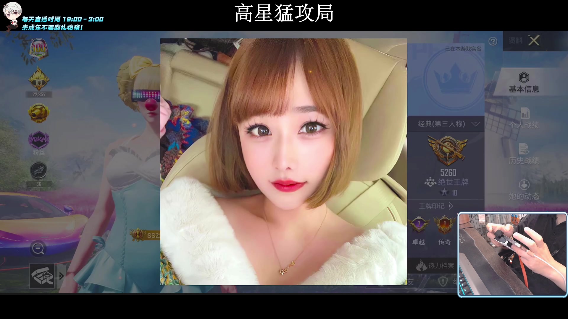 【2023-08-30 00点场】小妖洋：【究极红点 视觉盛宴！】