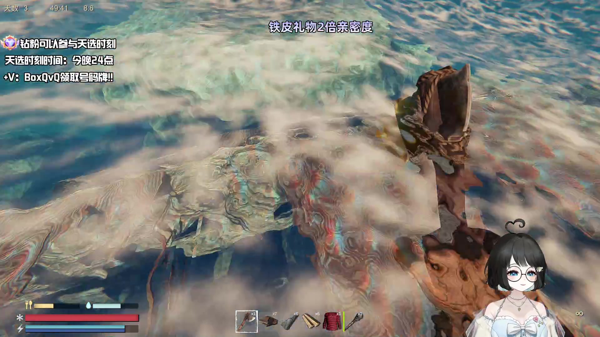 【2023-08-30 01点场】小盒子o3o：今晚8点生日会记得来玩哦~