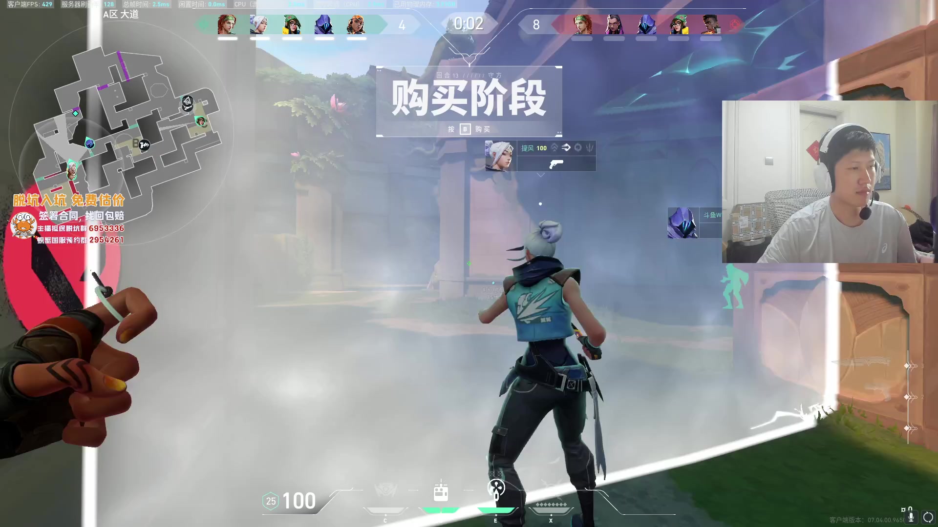 【2023-08-30 13点场】yjjimpaopao：何以解忧 唯有头部命中