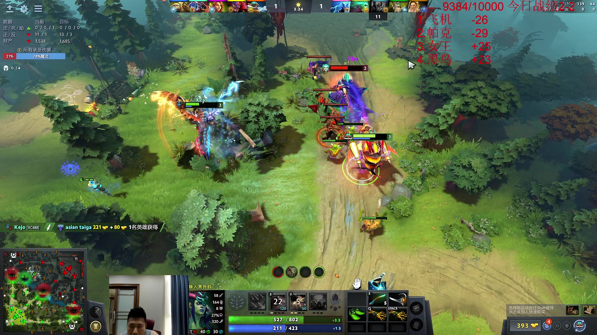 【2023-08-30 13点场】霸气虚幻哥1991：早上好哟！！！73965!！