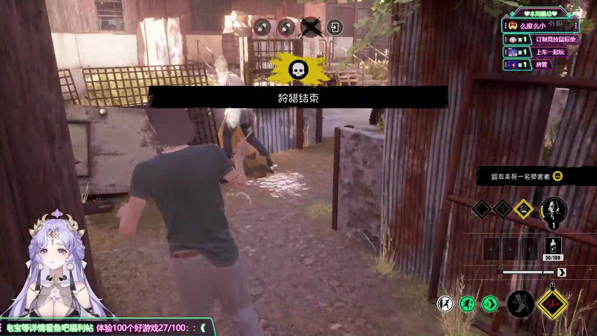 【2023-08-29 20点场】兔叽叽丫：沉浸式体验✨这个电锯主播不像演的