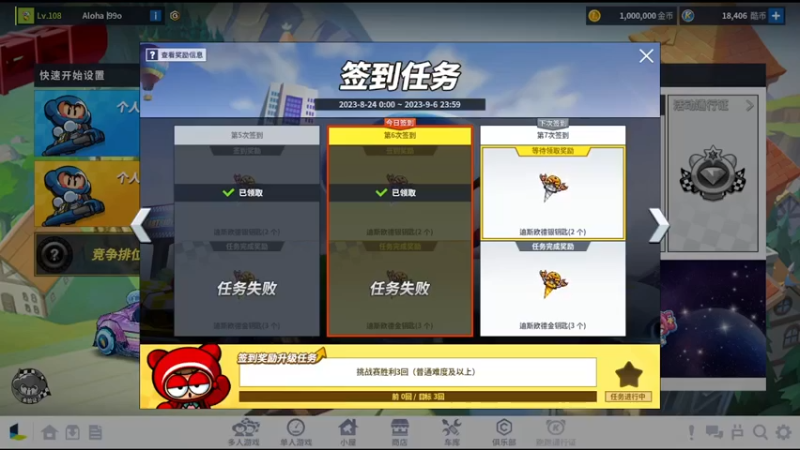 【2023-8-29 21点场】炸毛毛阿cccccc:猫又小姐姐