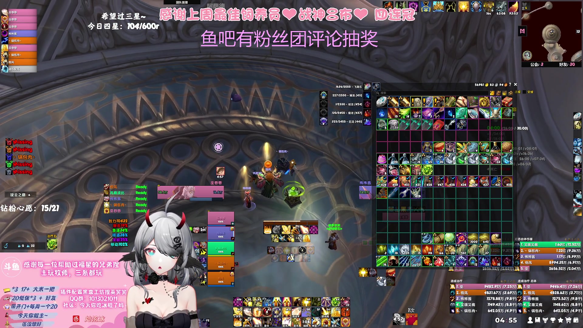 【2023-08-30 04点场】巫笑笑：努力又不努力的牧师