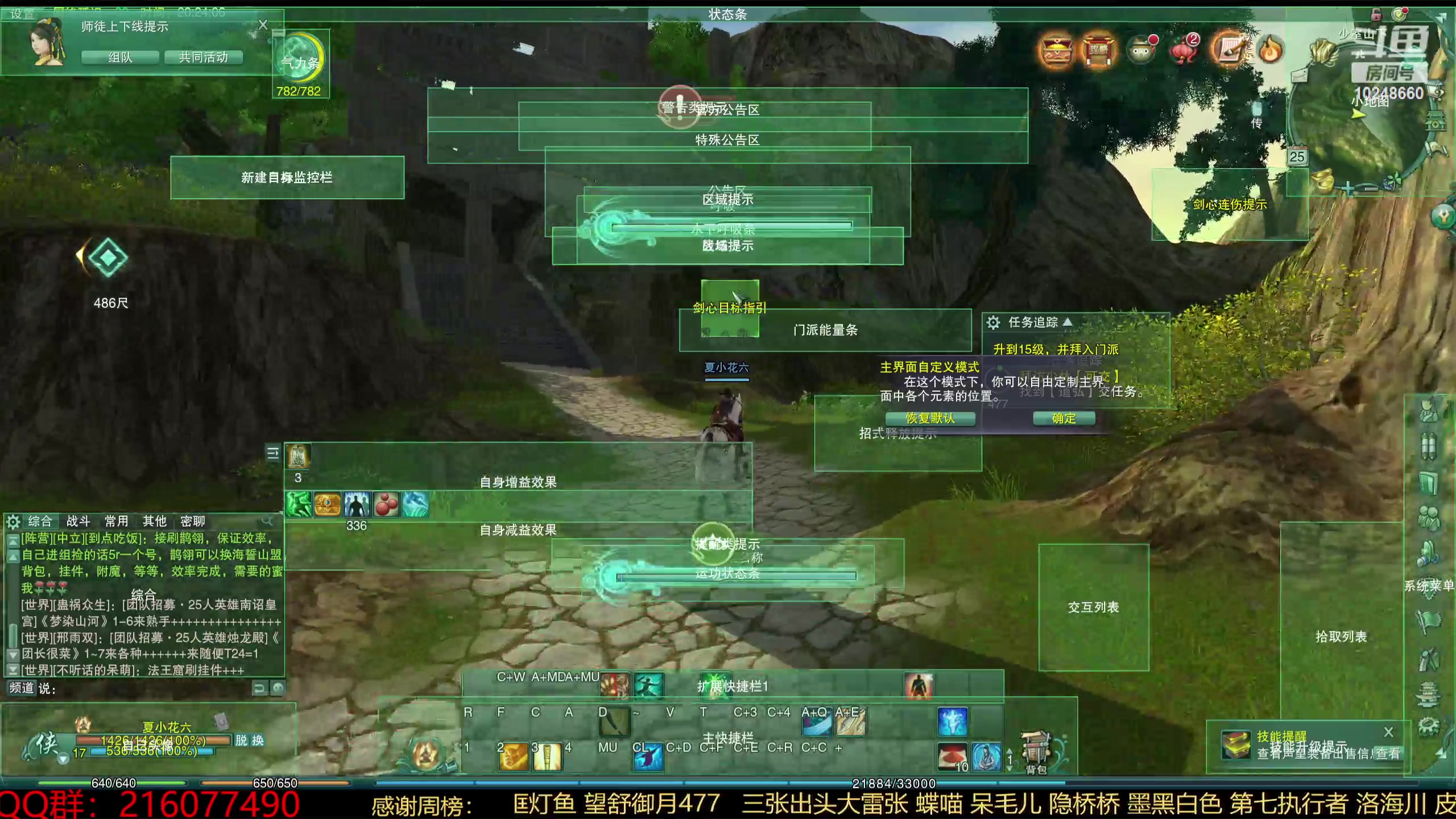 【2023-08-25 19点场】夏小花六：玩下怀旧服兄弟们