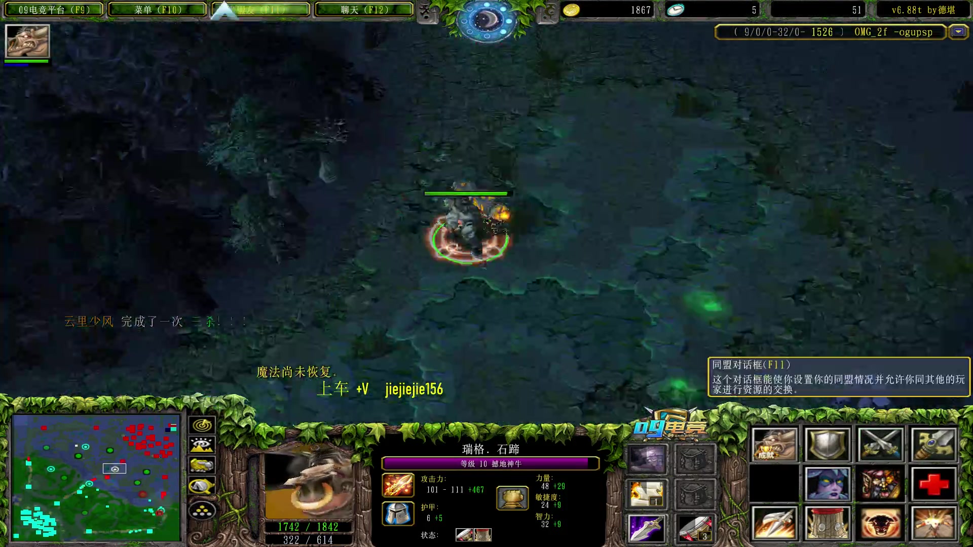 【2023-08-29 22点场】肖璐s：一只菜狗的直播间 5264153