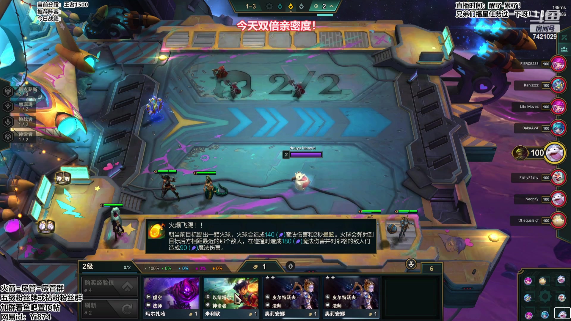 【2023-08-30 11点场】阿豪ei：美测9.5开冲！ 7421029